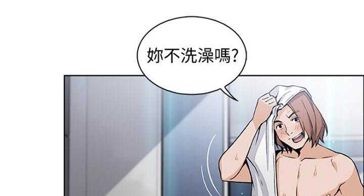 《雇佣旧爱》漫画最新章节第62话免费下拉式在线观看章节第【54】张图片