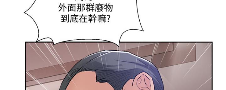 《名存实亡》漫画最新章节第77话免费下拉式在线观看章节第【66】张图片