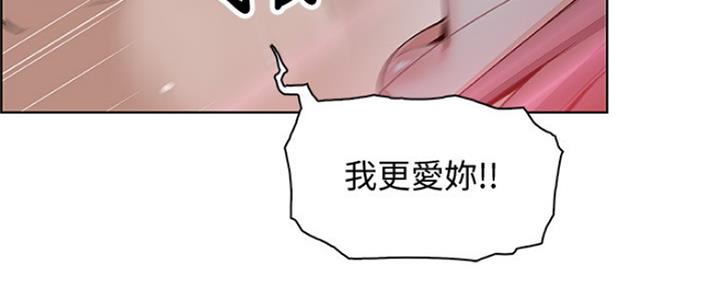 《雇佣旧爱》漫画最新章节第85话免费下拉式在线观看章节第【60】张图片