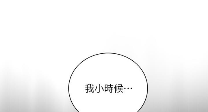 《雇佣旧爱》漫画最新章节第74话免费下拉式在线观看章节第【24】张图片