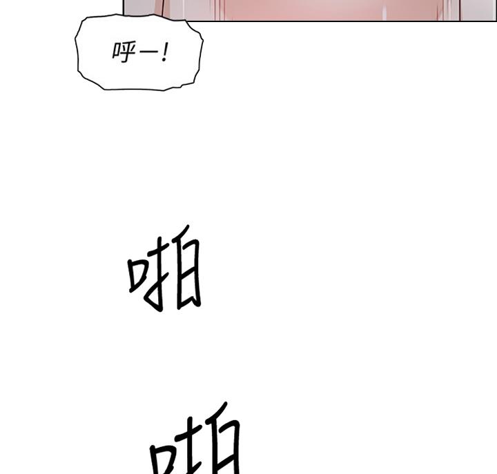 《雇佣旧爱》漫画最新章节第58话免费下拉式在线观看章节第【55】张图片