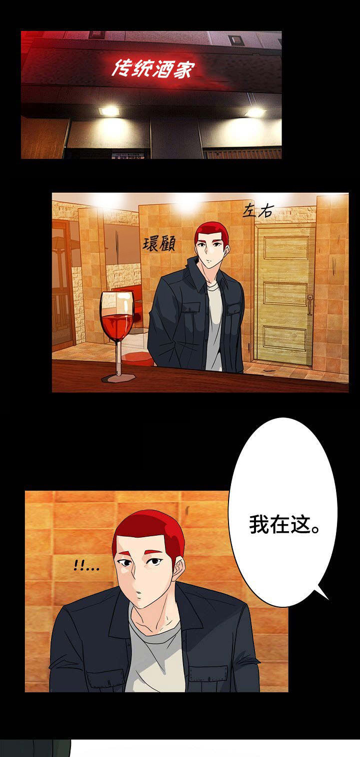 《江边游泳池》漫画最新章节第11话免费下拉式在线观看章节第【3】张图片