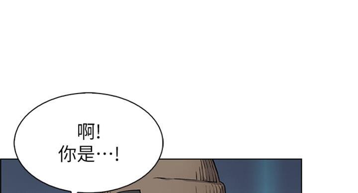 《雇佣旧爱》漫画最新章节第62话免费下拉式在线观看章节第【7】张图片