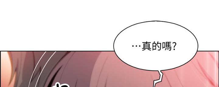 《雇佣旧爱》漫画最新章节第83话免费下拉式在线观看章节第【9】张图片