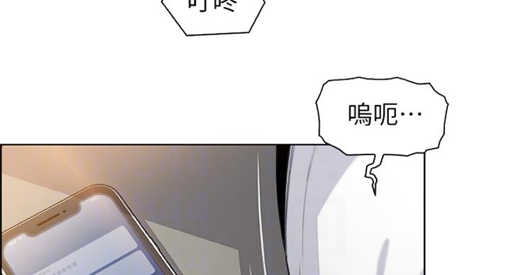 《雇佣旧爱》漫画最新章节第69话免费下拉式在线观看章节第【44】张图片