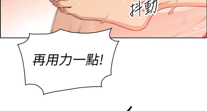 《雇佣旧爱》漫画最新章节第62话免费下拉式在线观看章节第【70】张图片