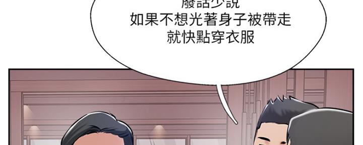 《名存实亡》漫画最新章节第77话免费下拉式在线观看章节第【54】张图片