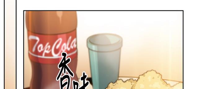 《雇佣旧爱》漫画最新章节第84话免费下拉式在线观看章节第【127】张图片