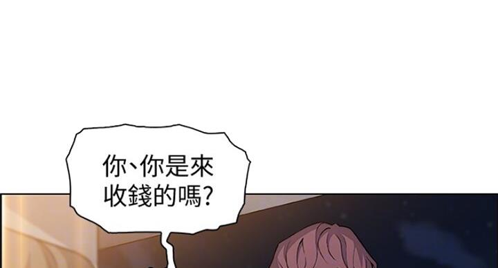 《雇佣旧爱》漫画最新章节第64话免费下拉式在线观看章节第【94】张图片