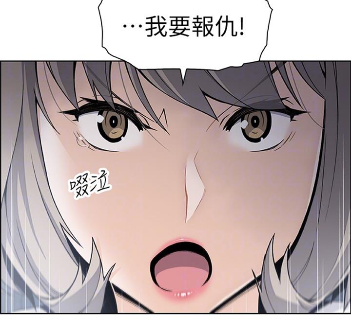 《雇佣旧爱》漫画最新章节第58话免费下拉式在线观看章节第【65】张图片