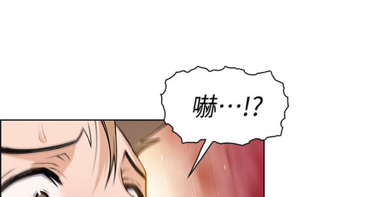 《雇佣旧爱》漫画最新章节第62话免费下拉式在线观看章节第【66】张图片