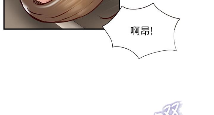 《名存实亡》漫画最新章节第64话免费下拉式在线观看章节第【51】张图片