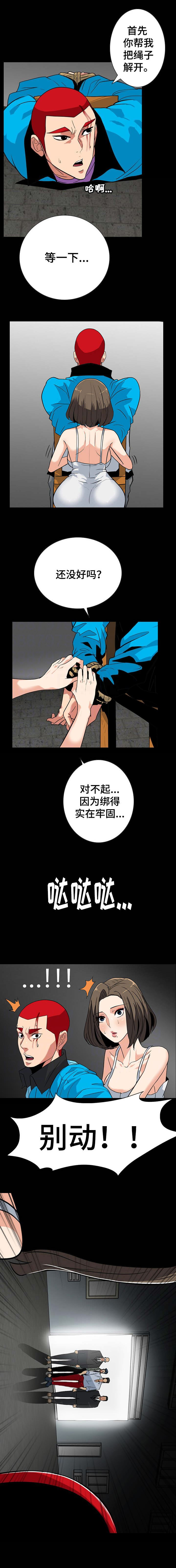 《江边游泳池》漫画最新章节第47话免费下拉式在线观看章节第【1】张图片