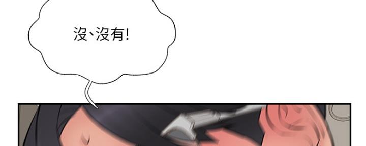 《名存实亡》漫画最新章节第71话免费下拉式在线观看章节第【73】张图片