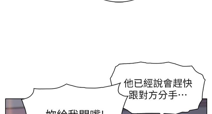 《雇佣旧爱》漫画最新章节第65话免费下拉式在线观看章节第【21】张图片