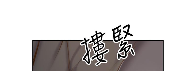 《名存实亡》漫画最新章节第78话免费下拉式在线观看章节第【7】张图片