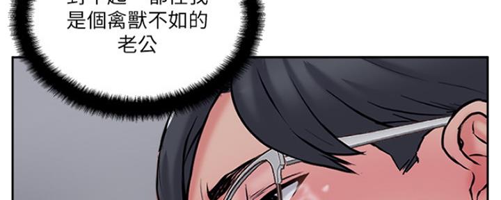 《名存实亡》漫画最新章节第77话免费下拉式在线观看章节第【89】张图片