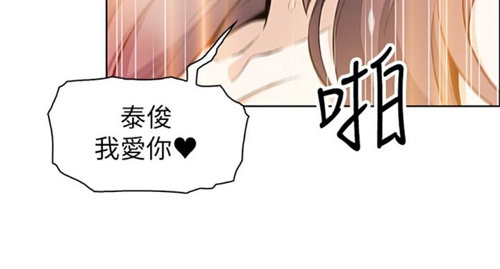 《雇佣旧爱》漫画最新章节第57话免费下拉式在线观看章节第【21】张图片