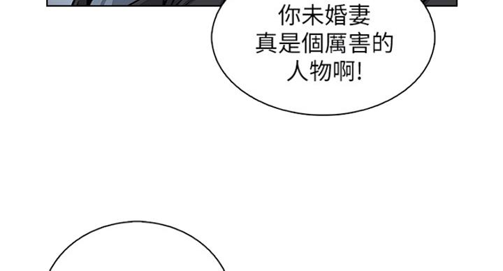 《雇佣旧爱》漫画最新章节第65话免费下拉式在线观看章节第【6】张图片