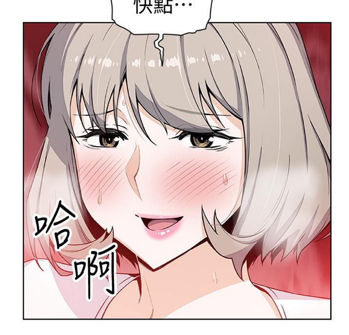 《雇佣旧爱》漫画最新章节第55话免费下拉式在线观看章节第【36】张图片