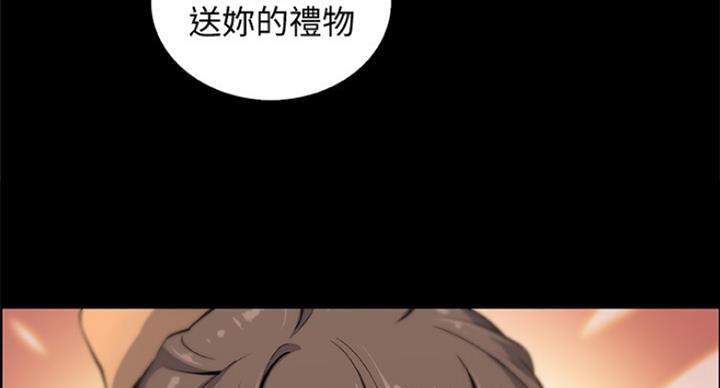 《雇佣旧爱》漫画最新章节第74话免费下拉式在线观看章节第【5】张图片