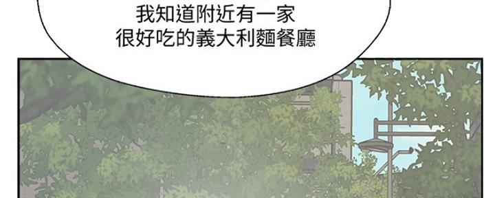 《名存实亡》漫画最新章节第78话免费下拉式在线观看章节第【3】张图片