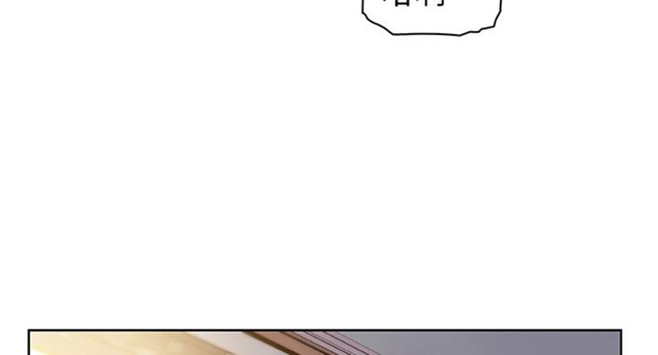 《雇佣旧爱》漫画最新章节第57话免费下拉式在线观看章节第【14】张图片