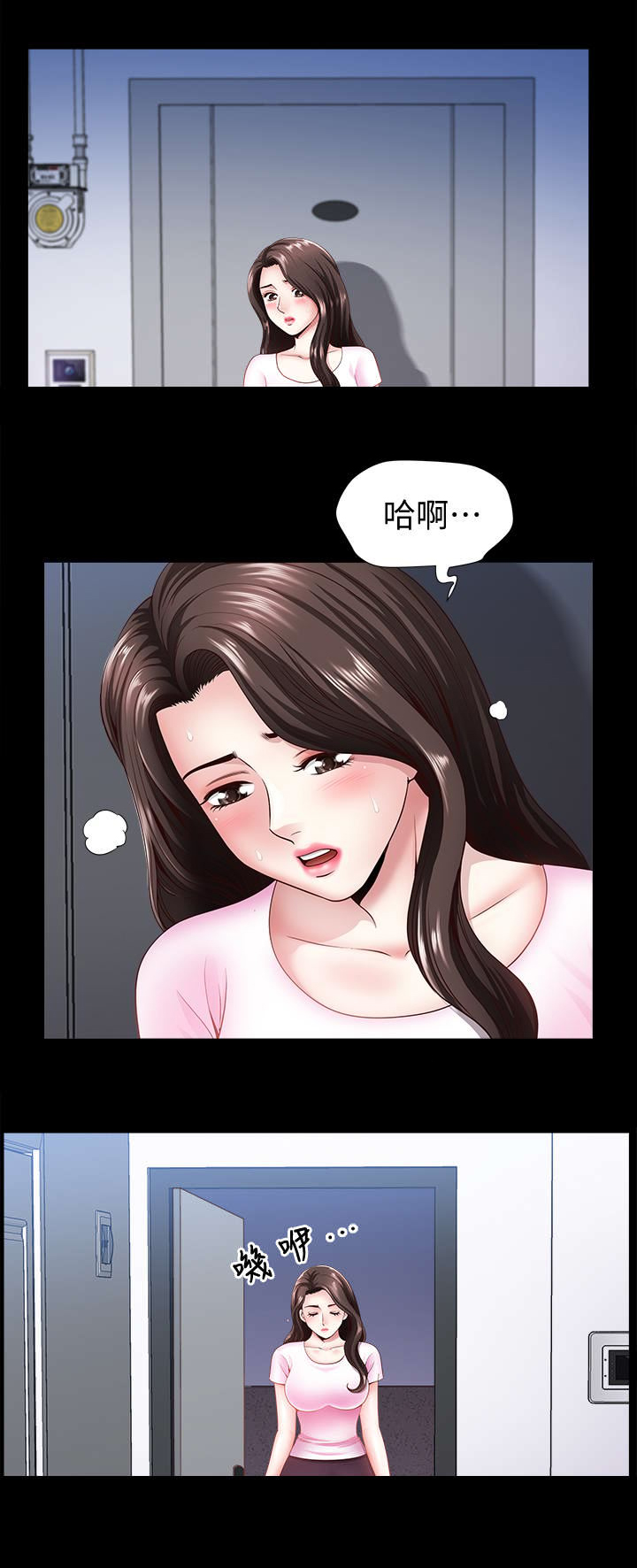 《你瞒我瞒》漫画最新章节第10话免费下拉式在线观看章节第【2】张图片