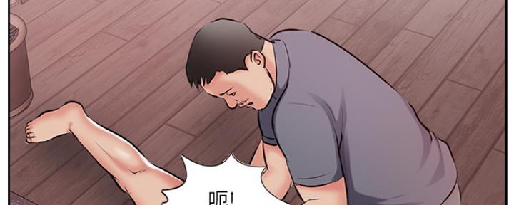 《名存实亡》漫画最新章节第77话免费下拉式在线观看章节第【33】张图片