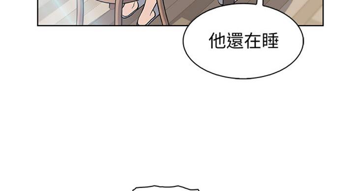 《雇佣旧爱》漫画最新章节第60话免费下拉式在线观看章节第【48】张图片