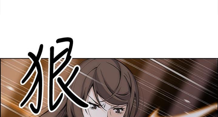 《雇佣旧爱》漫画最新章节第76话免费下拉式在线观看章节第【14】张图片