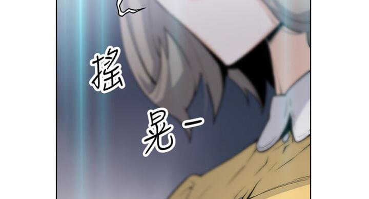 《雇佣旧爱》漫画最新章节第59话免费下拉式在线观看章节第【50】张图片