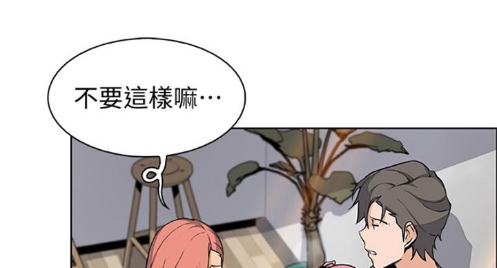 《雇佣旧爱》漫画最新章节第70话免费下拉式在线观看章节第【104】张图片