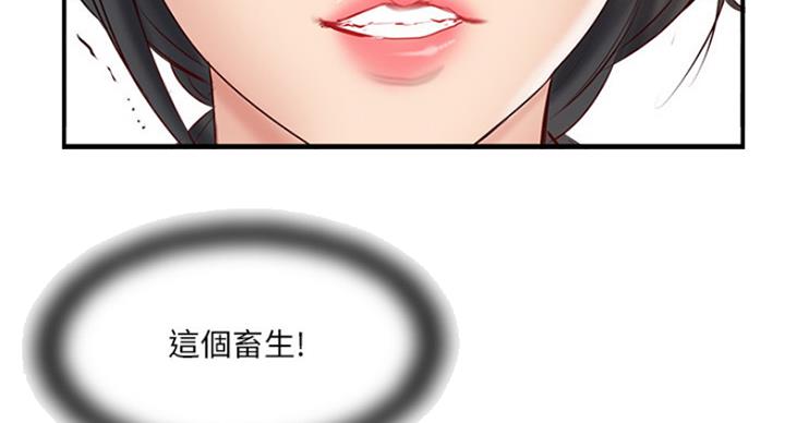 《名存实亡》漫画最新章节第64话免费下拉式在线观看章节第【62】张图片