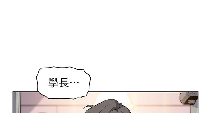 《雇佣旧爱》漫画最新章节第59话免费下拉式在线观看章节第【37】张图片