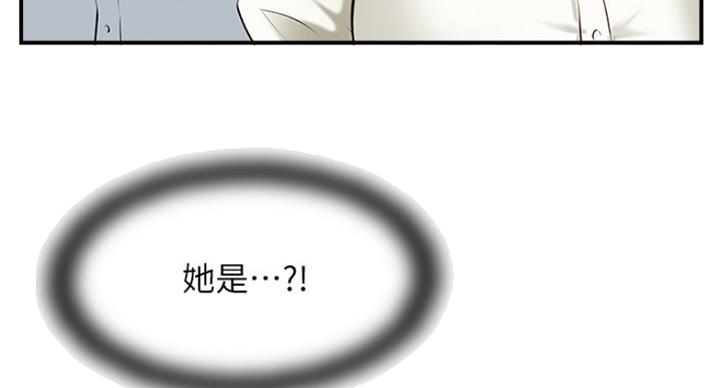 《名存实亡》漫画最新章节第64话免费下拉式在线观看章节第【12】张图片