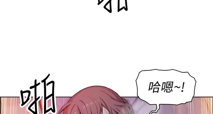 《雇佣旧爱》漫画最新章节第59话免费下拉式在线观看章节第【66】张图片