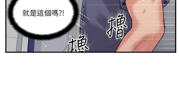 《名存实亡》漫画最新章节第52话免费下拉式在线观看章节第【16】张图片