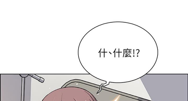 《雇佣旧爱》漫画最新章节第57话免费下拉式在线观看章节第【3】张图片