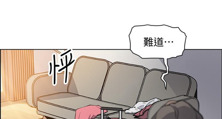 《雇佣旧爱》漫画最新章节第72话免费下拉式在线观看章节第【36】张图片