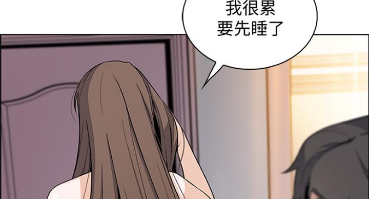 《雇佣旧爱》漫画最新章节第74话免费下拉式在线观看章节第【82】张图片