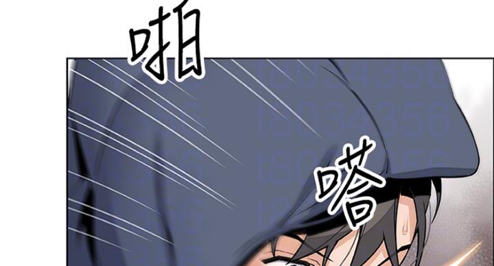 《雇佣旧爱》漫画最新章节第73话免费下拉式在线观看章节第【3】张图片