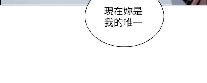 《雇佣旧爱》漫画最新章节第83话免费下拉式在线观看章节第【10】张图片