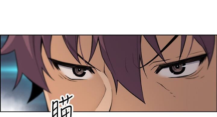 《雇佣旧爱》漫画最新章节第64话免费下拉式在线观看章节第【91】张图片