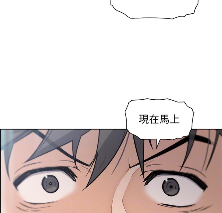 《雇佣旧爱》漫画最新章节第55话免费下拉式在线观看章节第【27】张图片