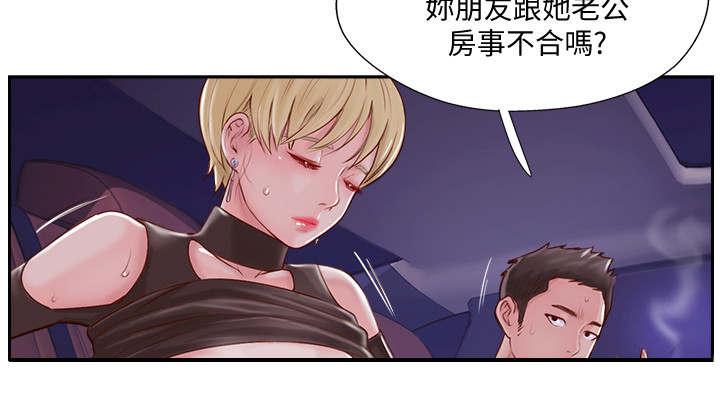 《名存实亡》漫画最新章节第5话免费下拉式在线观看章节第【10】张图片