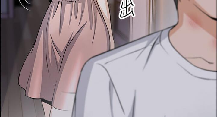 《雇佣旧爱》漫画最新章节第64话免费下拉式在线观看章节第【79】张图片