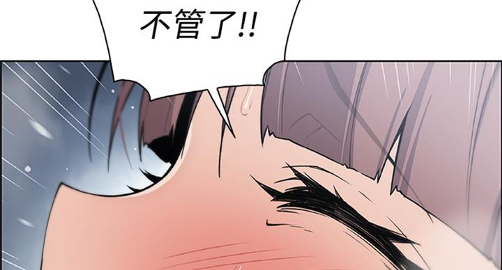 《雇佣旧爱》漫画最新章节第57话免费下拉式在线观看章节第【58】张图片