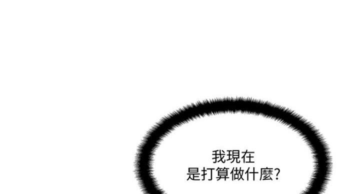 《名存实亡》漫画最新章节第52话免费下拉式在线观看章节第【42】张图片