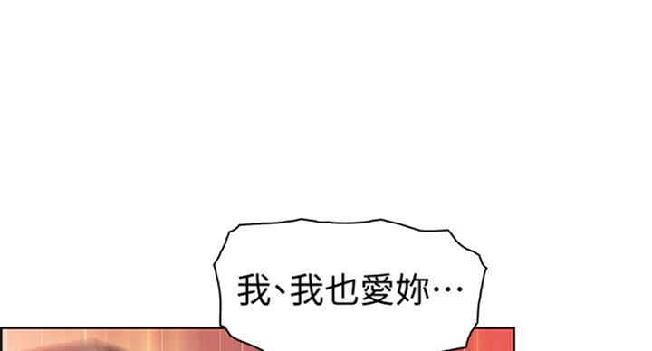 《雇佣旧爱》漫画最新章节第57话免费下拉式在线观看章节第【20】张图片